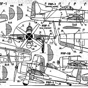 airplane Grumman F8F Bearcat scale model plans